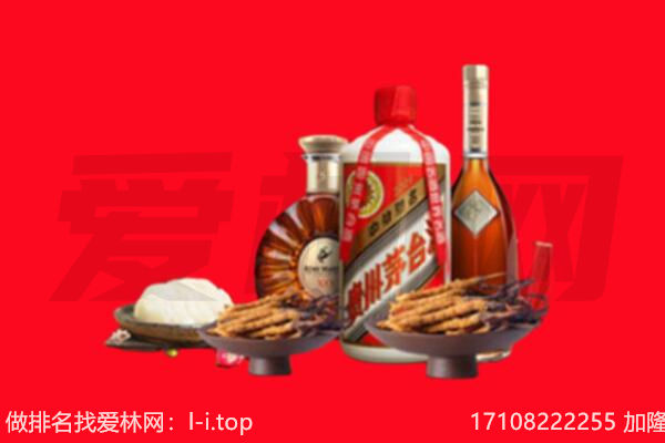 鸡西市虎林礼品回收.jpg