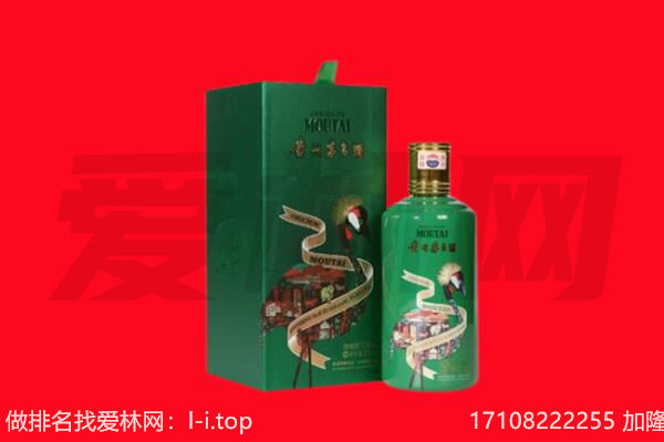 鸡西市虎林回收出口茅台酒.jpg