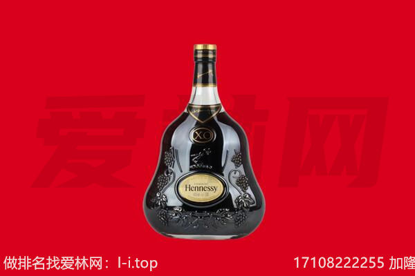 鸡西市虎林回收轩尼诗.jpg