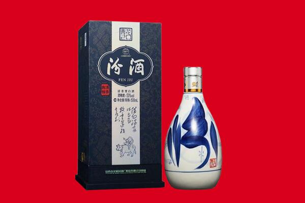鸡西市虎林回收汾酒.jpg