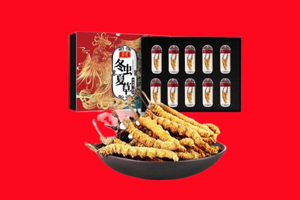 鸡西市虎林回收虫草